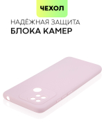 Чехол BROSCORP для Xiaomi Redmi 10C оптом (арт. XM-R10C-COLOURFUL-PURPLE)