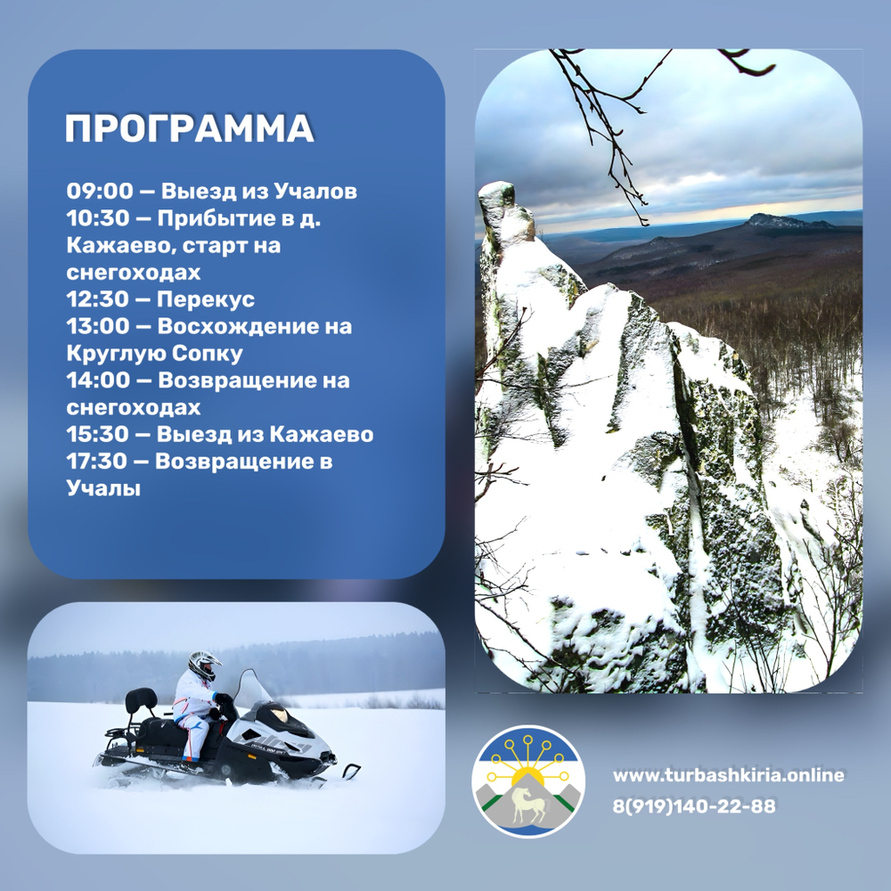 Хребет Алабия