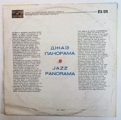 Сборник Jazz Panorama Болгария