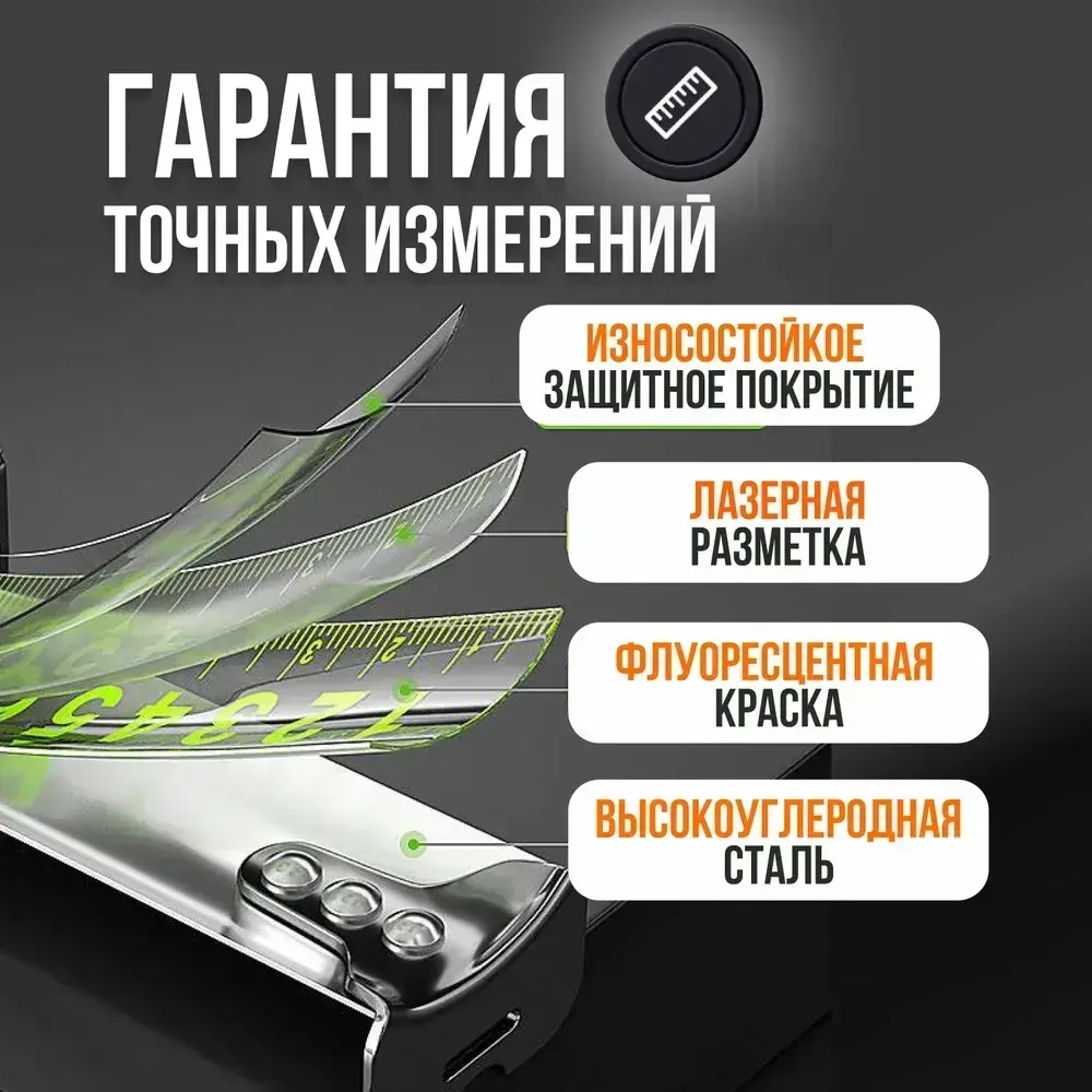 10м*25 мм Строительная рулетка с автостопом для измерений длиной 10 м с шириной ленты 25 мм