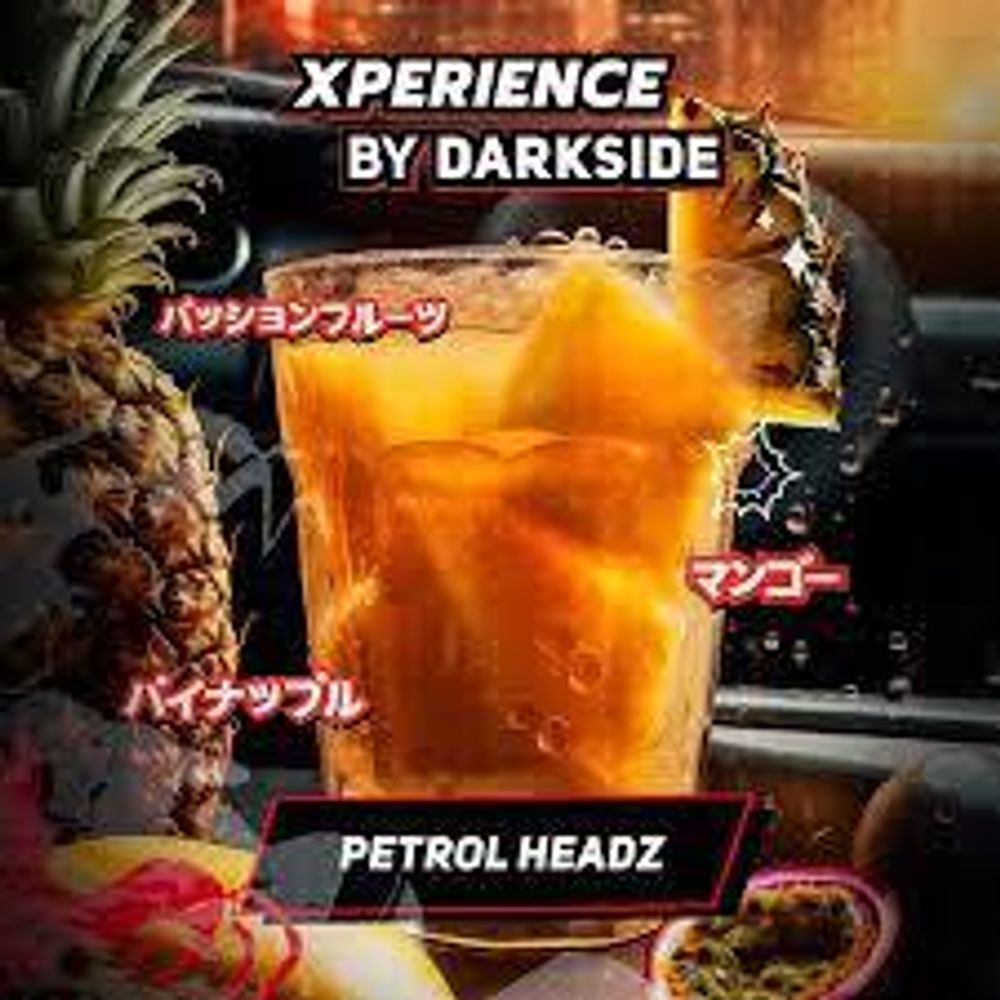 DS XPERIENCE Petrol Headz (Маракуйя Манго Ананас) 30г