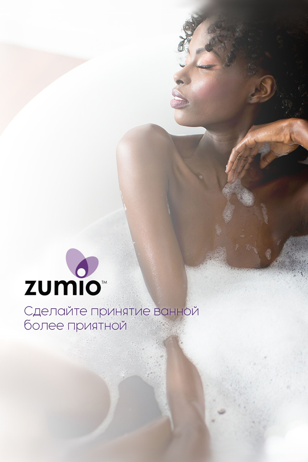 Стимулятор клитора с ротацией  Zumio S,сиреневый, ABS пластик, фиолетовый, 18 см