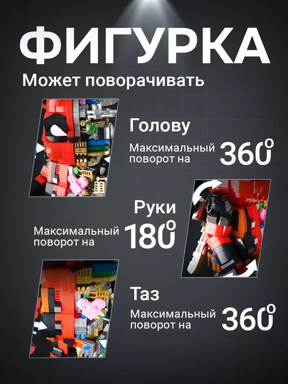 Конструктор Робот медведь Bear Robot