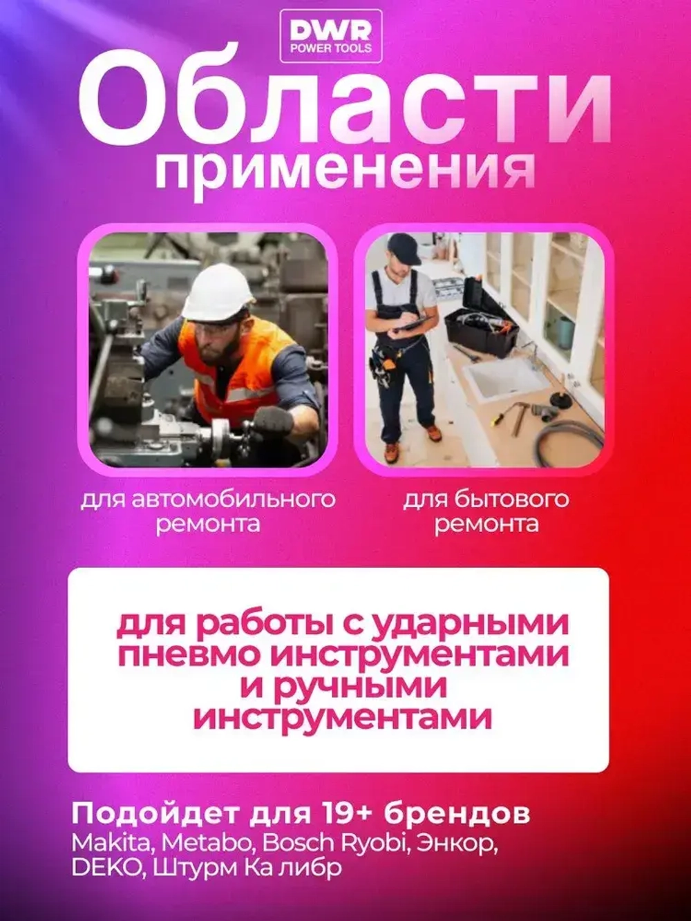 Патрон ударный быстрозажимной 13 мм, 1/2 М2 для шуруповерта ,дрели, без ключевой
