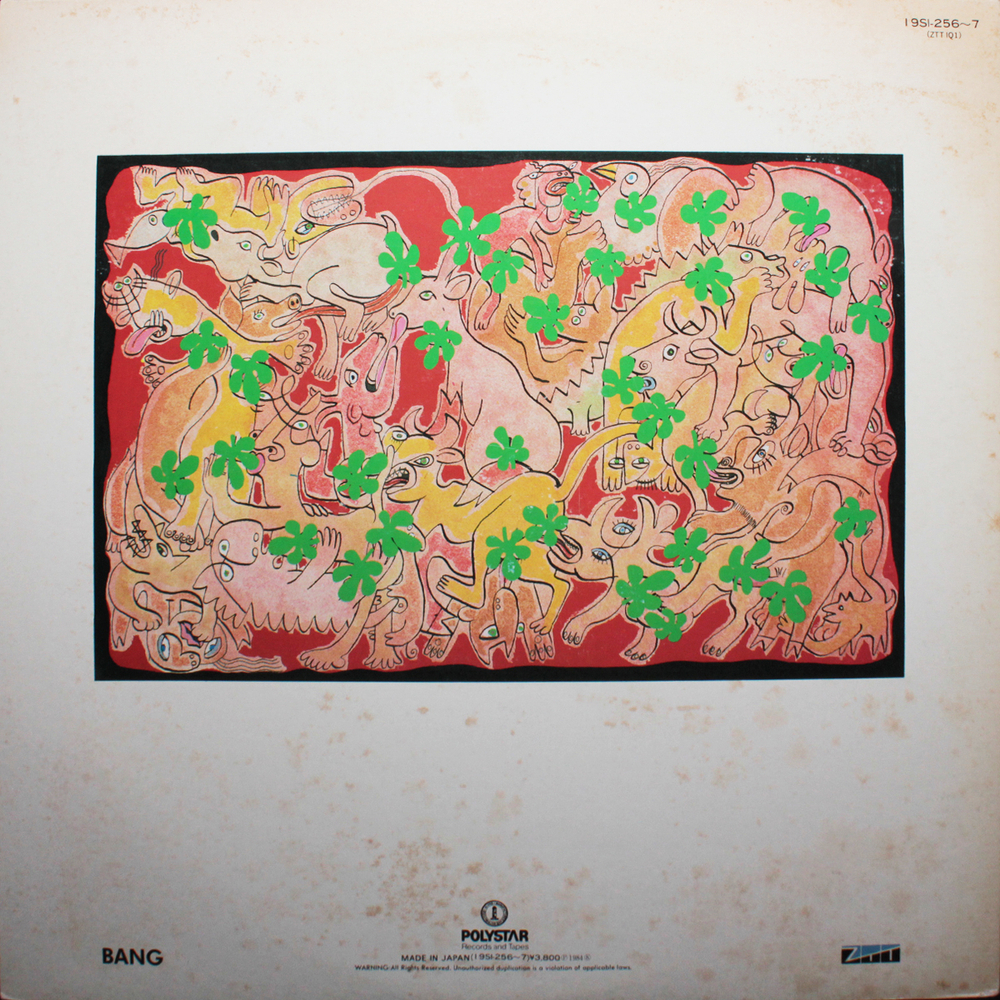Frankie Goes To Hollywood / Welcome To The Pleasuredome (2LP)