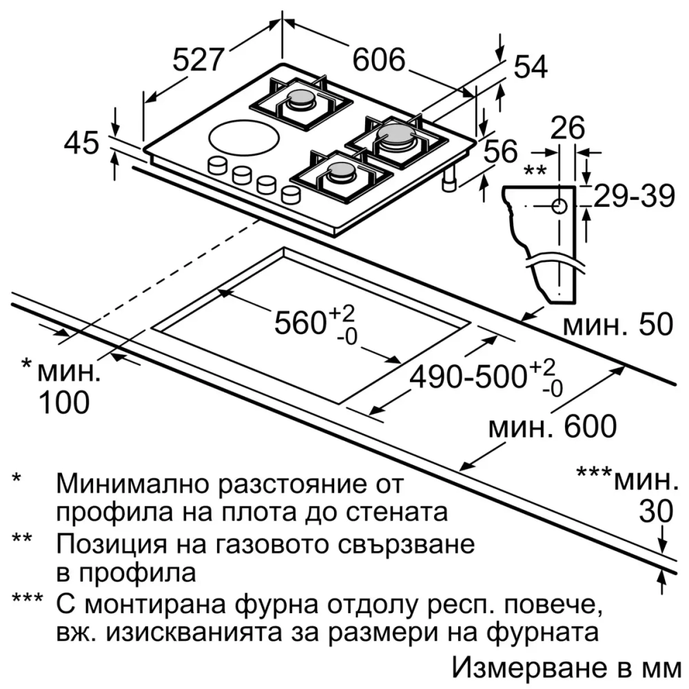 Комбинированная варочная панель Bosch PSY6A6B20