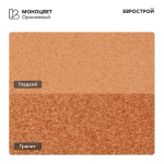 Тротуарная плитка URBAN/Урбан