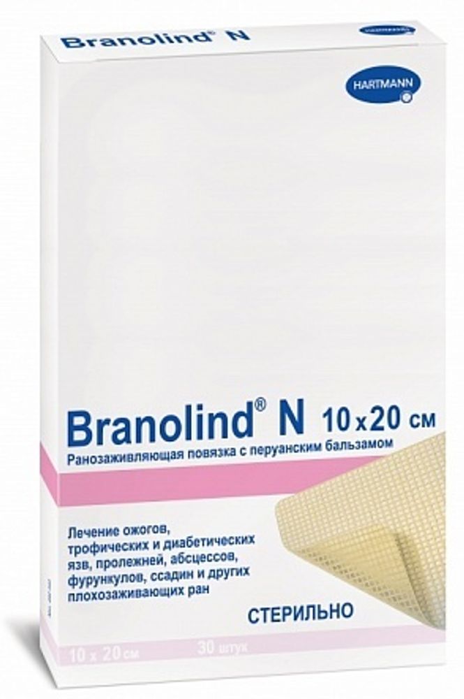 Мазевая повязка с перуанским бальзамом Branolind® N 10 x 20 см, 1 шт.