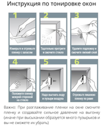 White matte 60 x 150 белая матовая пленка