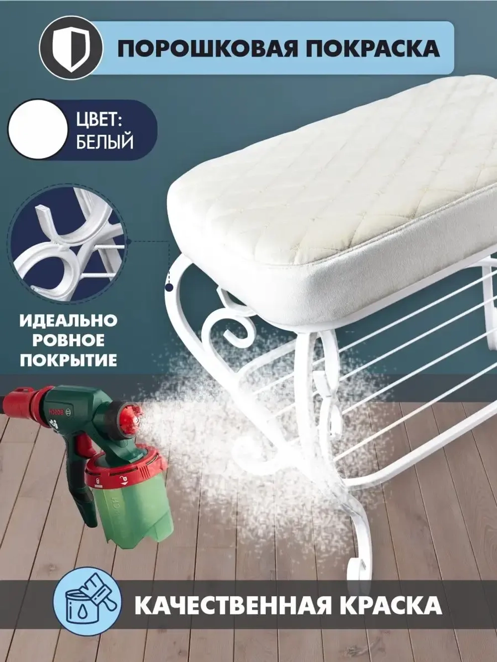 Пуфик в прихожую Грация-16