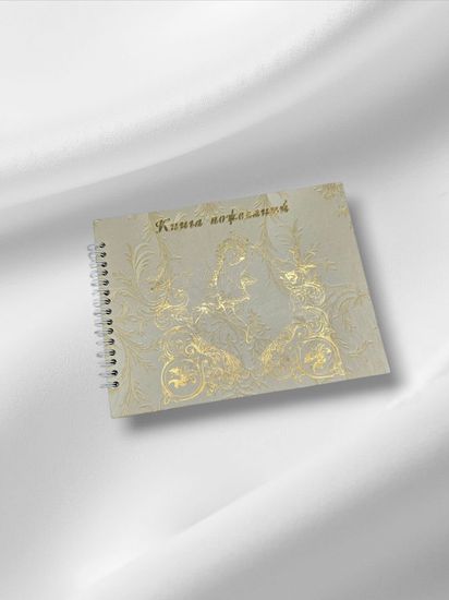 Свадебная книга пожеланий Пара Лебедей