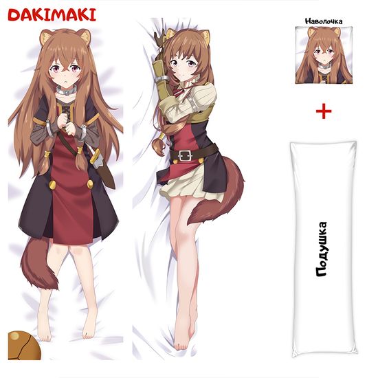 Дакимакура Рафталия арт. 0422