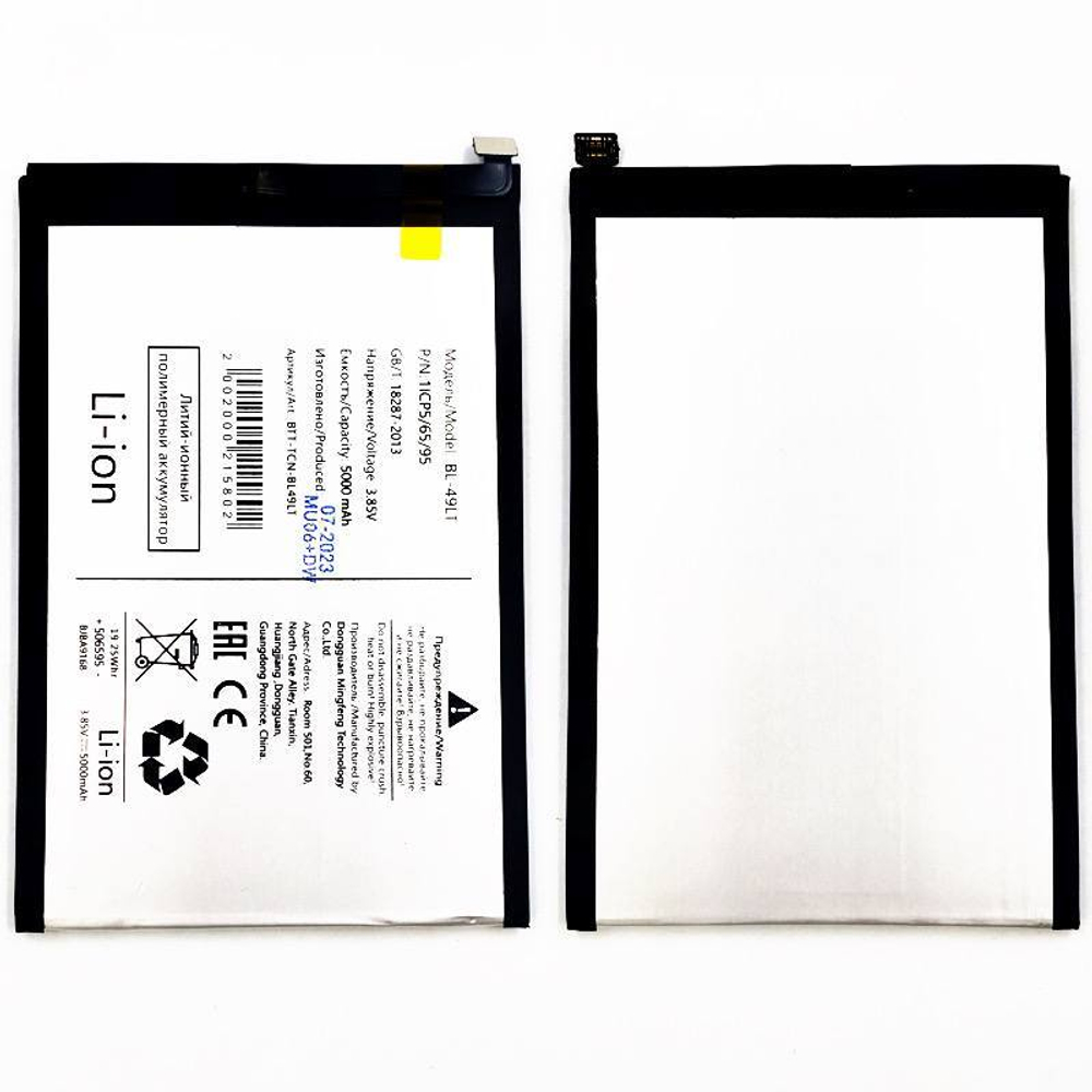 Аккумулятор для Tecno Camon 19 BL-49LT