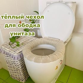 Чехол на сиденье для унитаза на резинке, 28 х 28 см