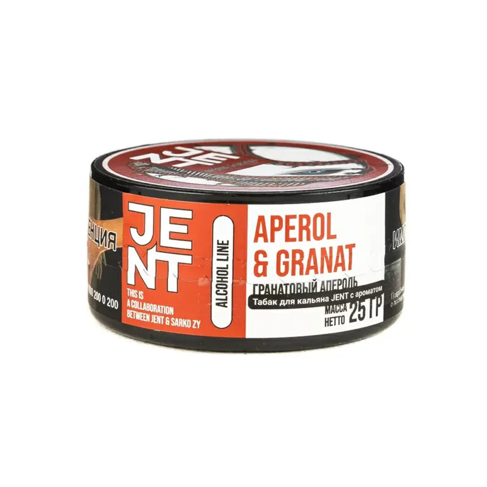 М. Табак для кальяна Jent X Sarkozy Alcohol Aperol &amp; Granat (Гранатовый апероль) 25гр