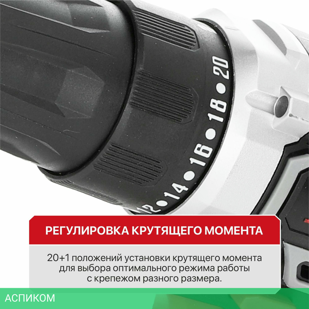 Дрель P.I.T. PBM20H-10B