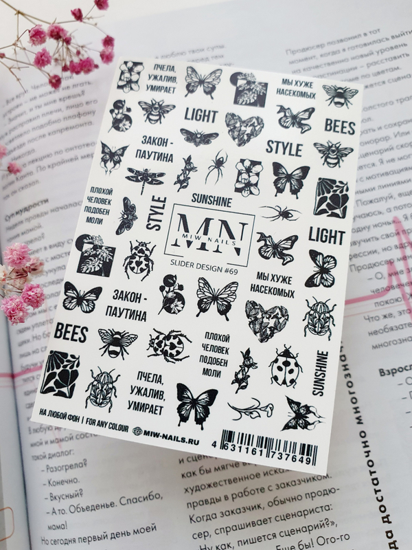 Слайдер дизайн #69