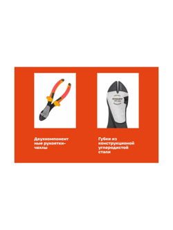 Диэлектрические усиленные бокорезы Gigant 180 мм GILDCP-180