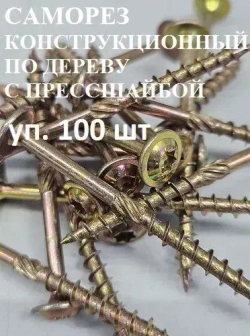 Компания Крепеж Саморез 4 x 60 мм 100 шт. 0.4 кг.