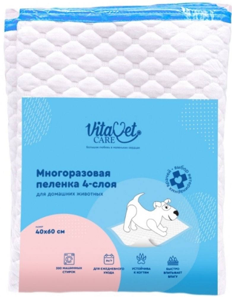 VitaVet CARE Подстилка многоразовая, впитывающая, 4-слойная, цвет голубой, 40х60 см, 1 шт