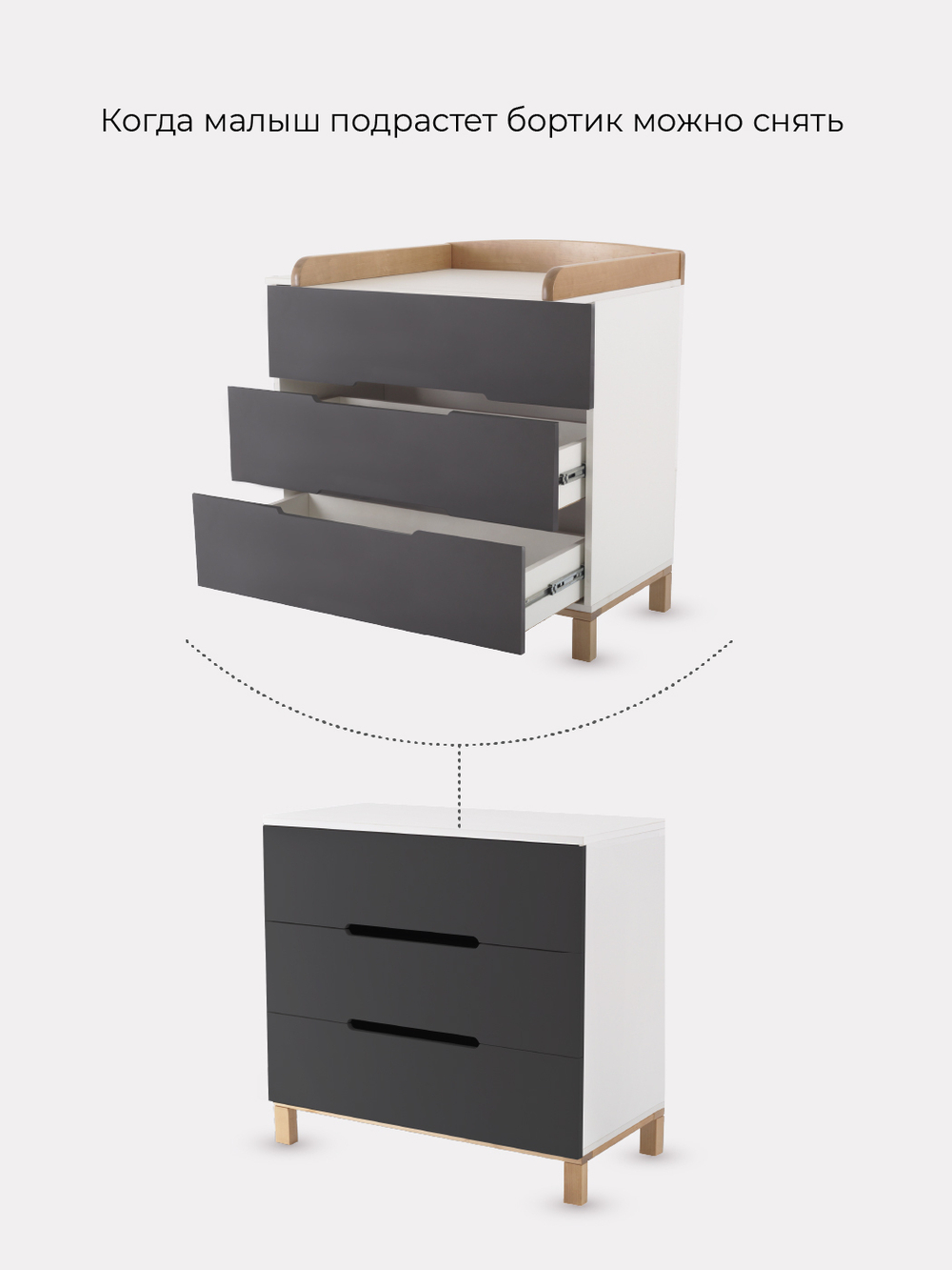 Комод RANT "INDY" 3 ящ. (арт.97) Moon Grey