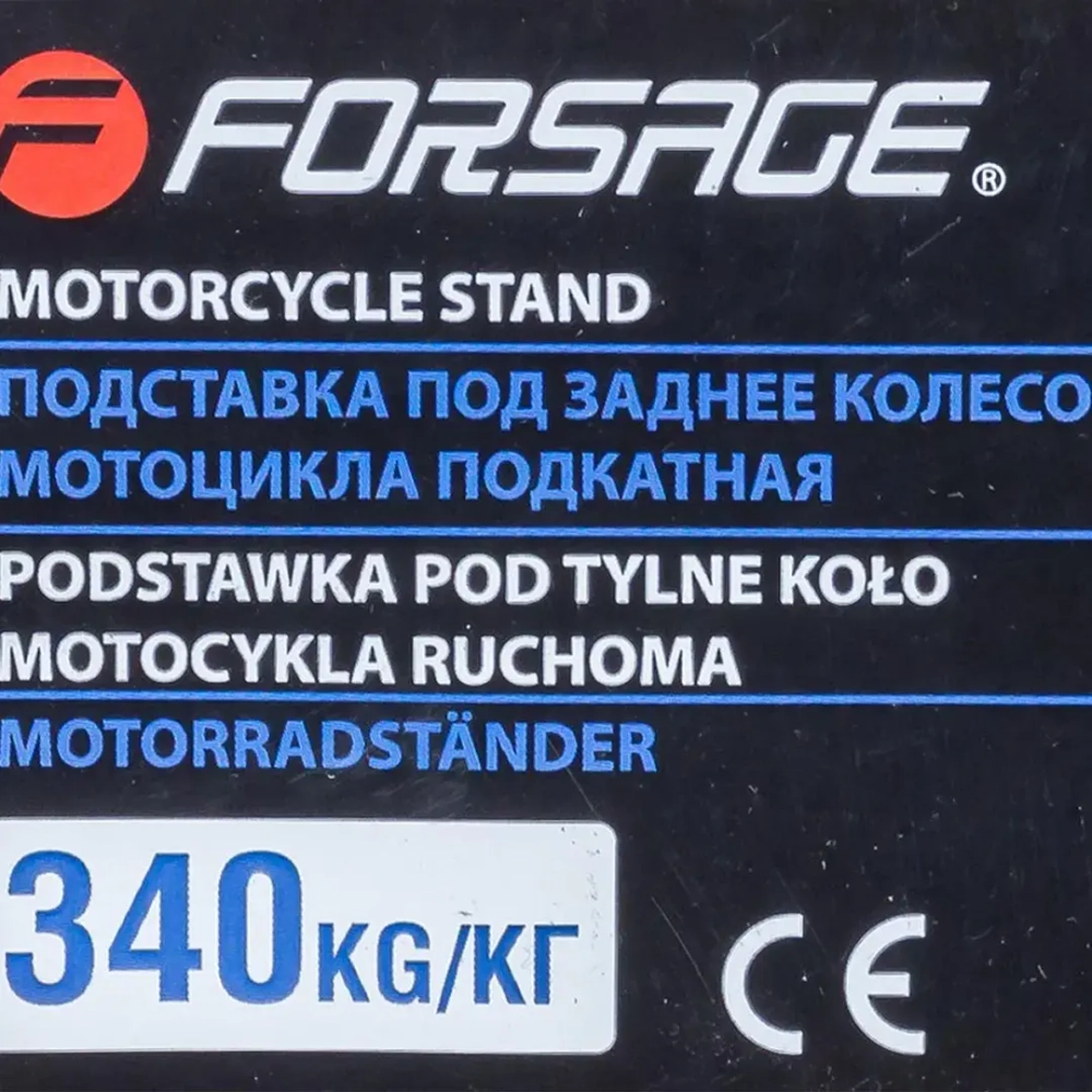 Подставка под заднее колесо мотоцикла подкатная,340кг Forsage F-TRMT016