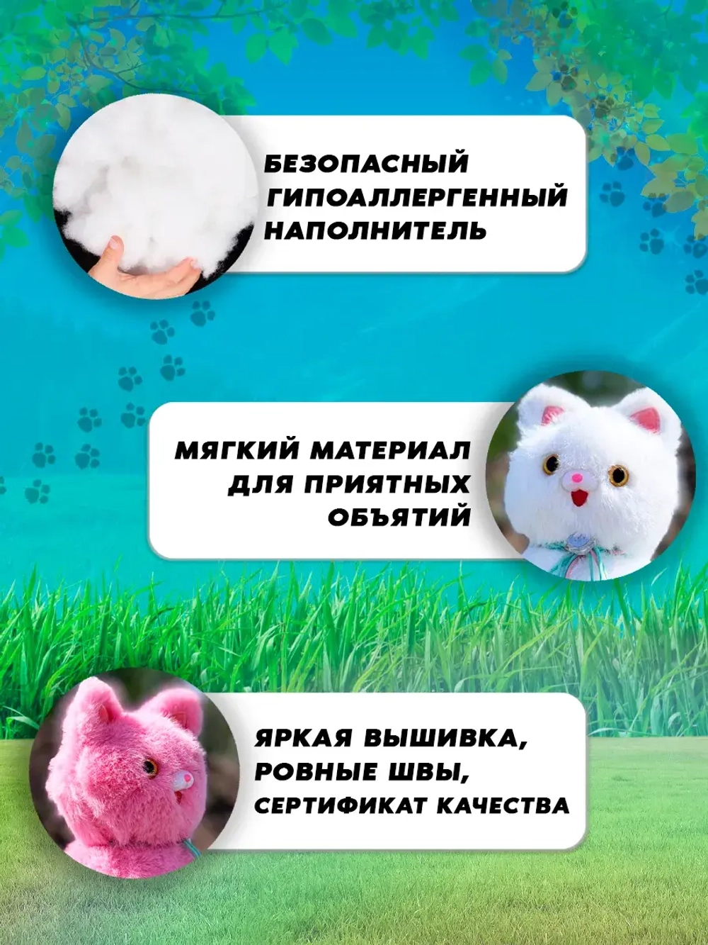 Мягкая игрушка Кот 25 см цвет случайный
