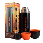 Термос &quot;Биосталь-СПОРТ&quot; с узкой горловиной, цв. черный, 1,0 л/12/