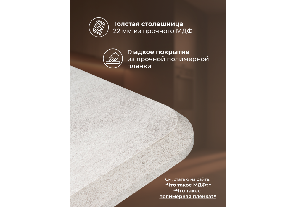 Стол деревянный Woodville на тумбе Санса 120 камень светлый, камень темный