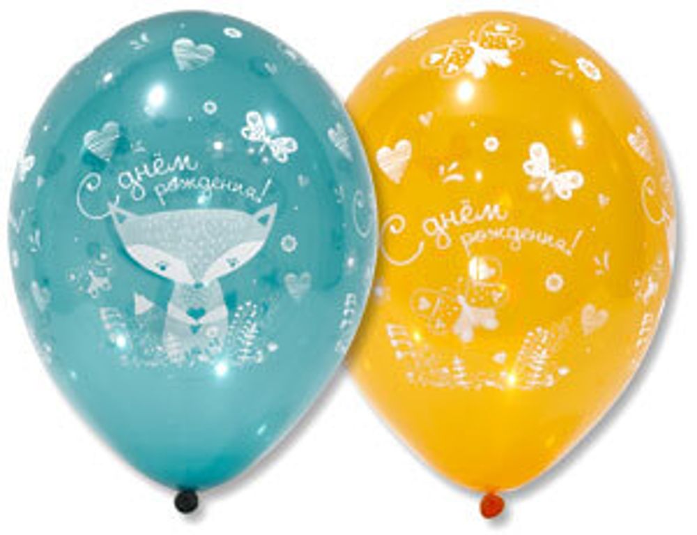 Шар (14"/36 см) Шелкография кристалл, С ДР Лиса 25 шт.