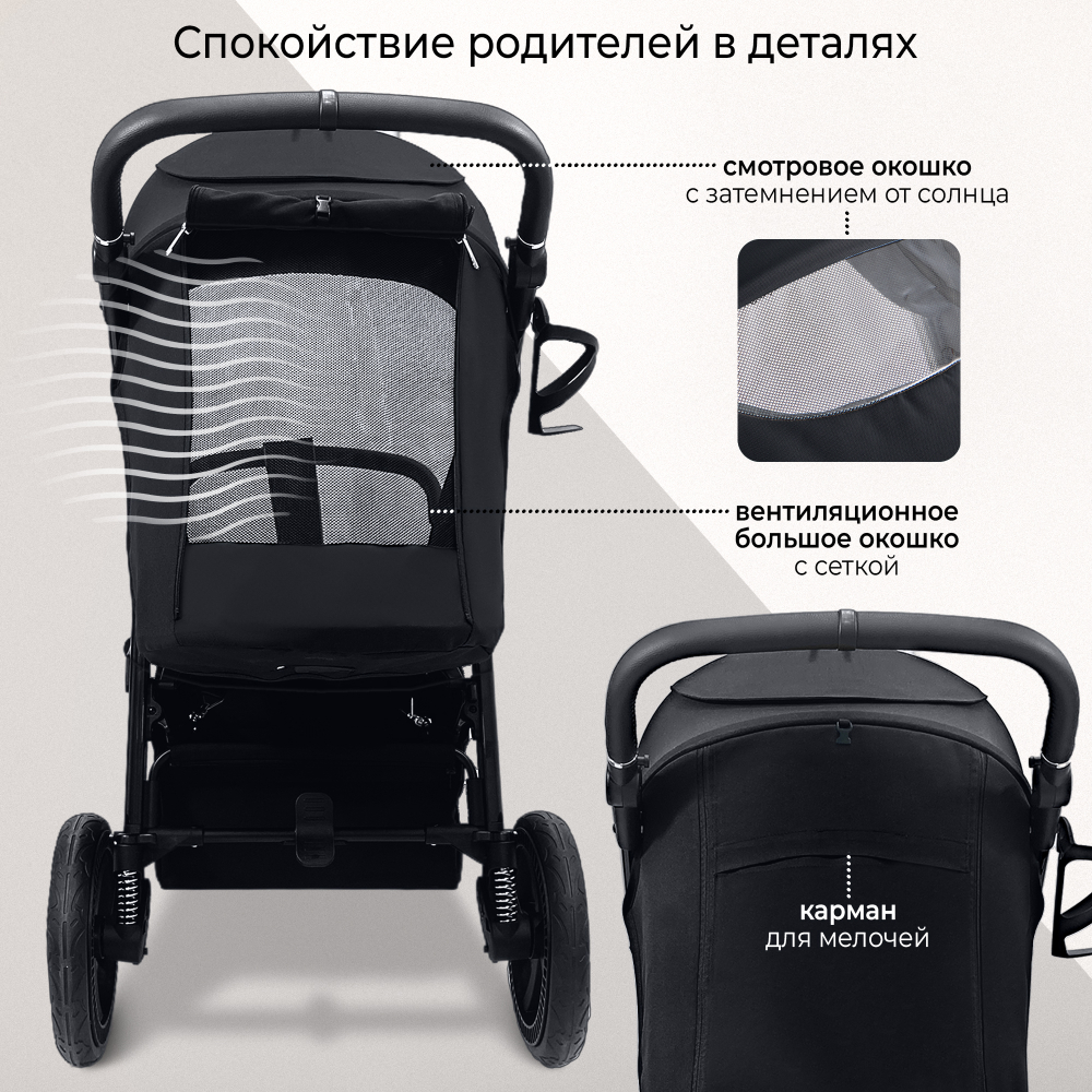 Прогулочная коляска Sweet Baby Unica Black