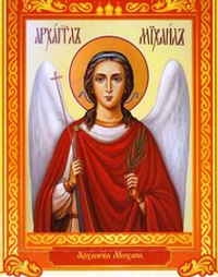 Архангел Михаил икона (на бумаге)