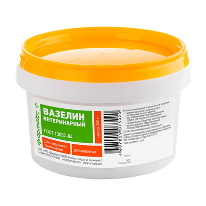 Вазелин ветеринарный, 200 г