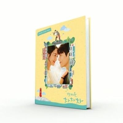 Альбом HOMETOWN CHA-CHA-CHA OST - TVN DRAMA (2CD)