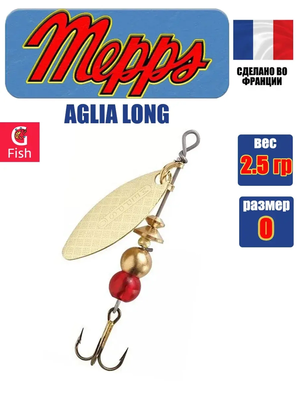 Блесна для рыбалки вращающаяся AGLIA LONG 2, Black