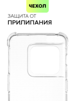Чехол BROSCORP для OnePlus 10 Pro оптом (арт. ONEPLUS-10P-HARD-TPU-TRANSPARENT)