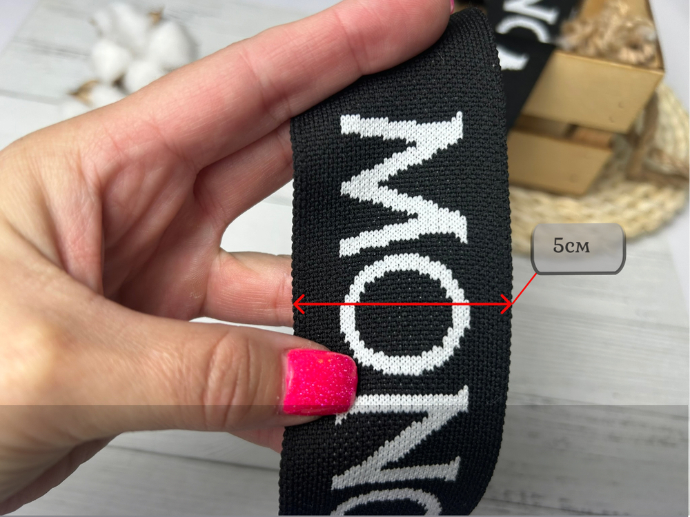 Лампас ТРИКОТАЖН. moncler 5см