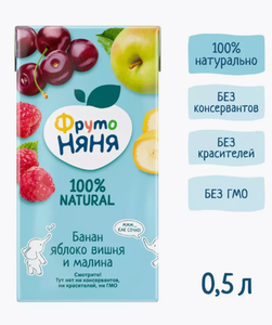 СОК ФРУТОНЯНЯ БАНАН ЯБЛОКО ВИШНЯ МАЛИНА 500МЛ