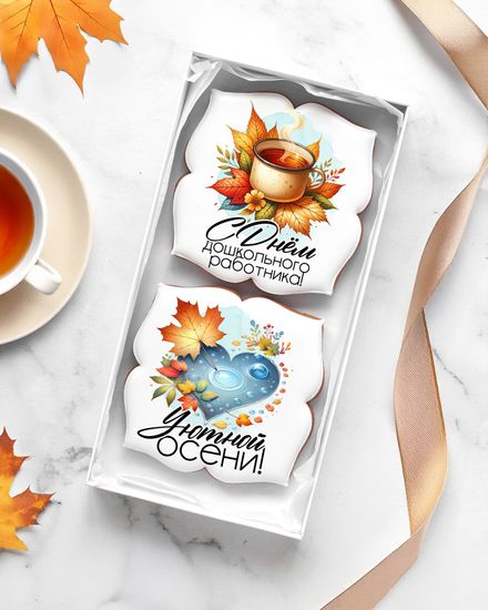 Набор пряников из 2 шт на День воспитателя