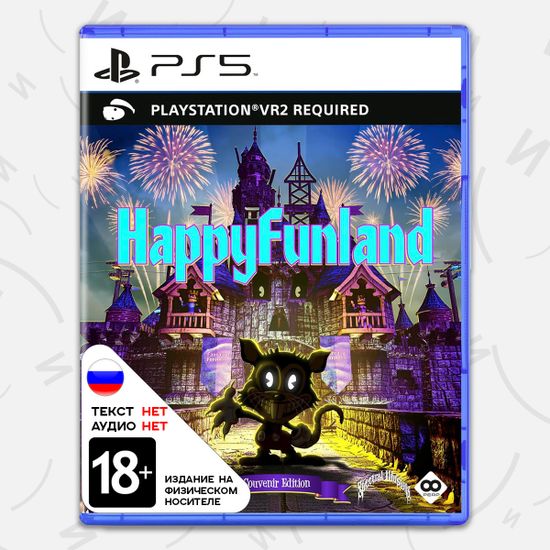 Игра Happy Funland (только для PS VR2) (PS5, английская версия)