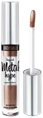Жидкие тени для век LuxVisage METAL HYPE Liquid Eyeshadow - 6 Античная бронза