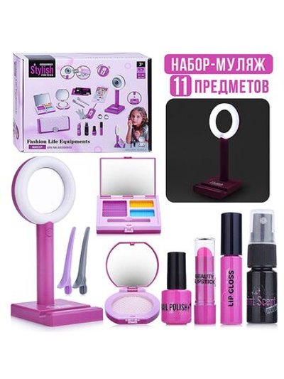 Игровой набор стилиста "делаем макияж" (YLQ-106)