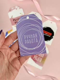 Бирка "Ручная работа ", набор 6 шт., 7 х 5 см