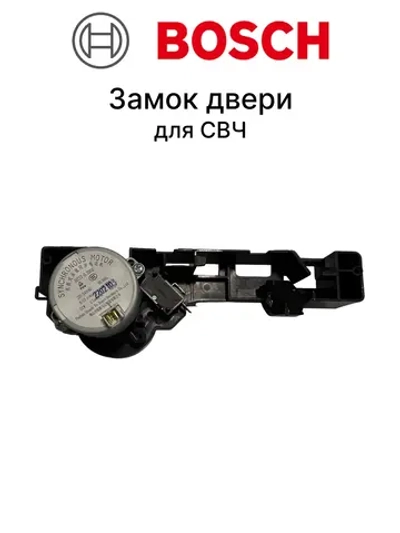 ЗАМОК ДВЕРИ 12024129