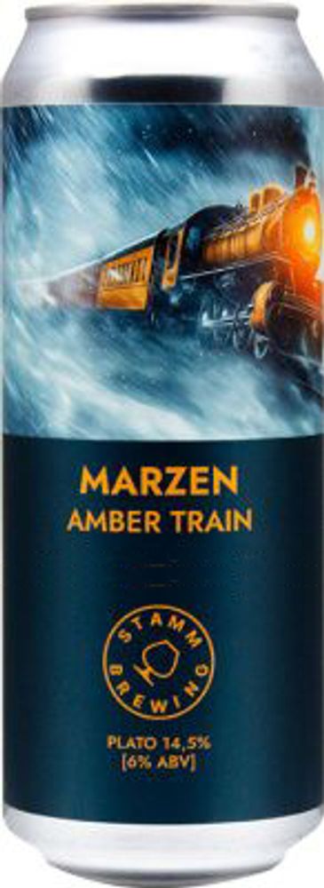 Пиво Штамм Бир Амбер Трейн / Stamm Beer Amber Train 0.45 - банка