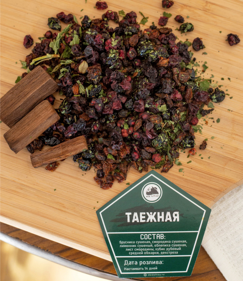Набор трав и специй ТАЕЖНАЯ