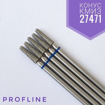 Алмазная насадка Конус усеченный 025 синяя насечка Казань КМИЗ