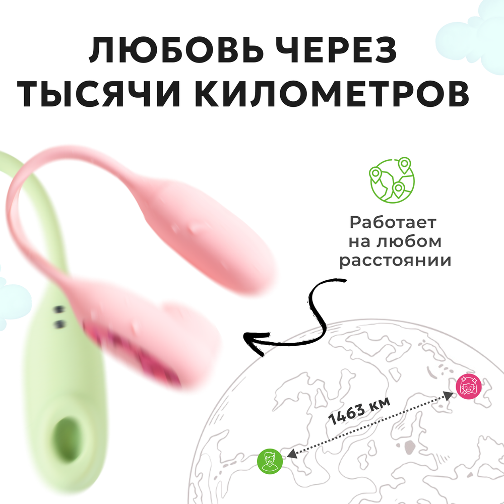 Вибратор 2в1 BeYourLover Magic Suitcase с бесконтактным клиторальным стимулятором