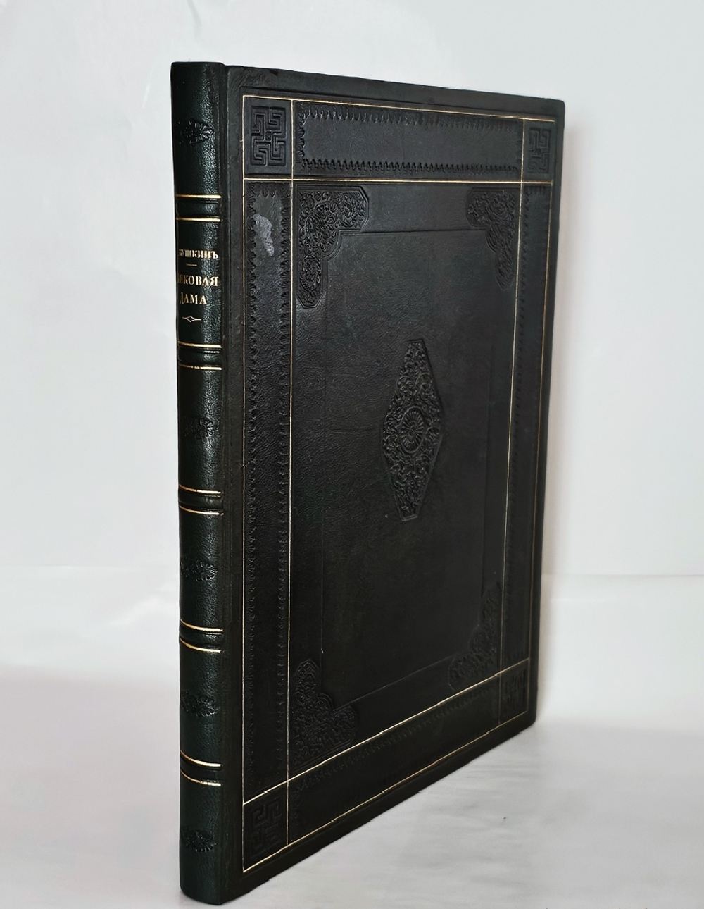 "Пиковая дама А.С. Пушкина. Иллюстрации Александра Н.Бенуа". А.С. Пушкин. 1911 г.