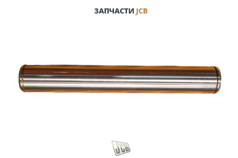 Палец JCB 1019/2048